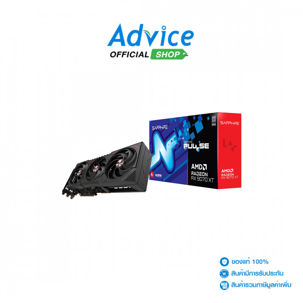 SAPPHIRE VGA RADEON RX 9070XT PULSE GAMING - 16GB GDDR6 - A0173637