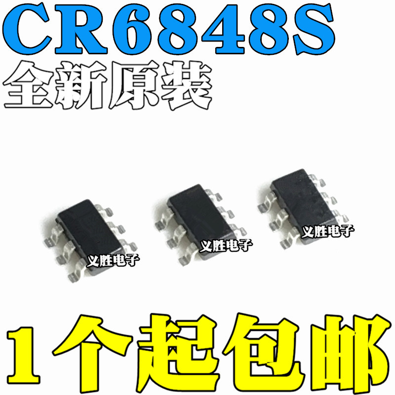 6PCS Original CR6848 CR6848S SOP SOP SOT23-6 วงจรเปลี่ยนเหรียญ CIC