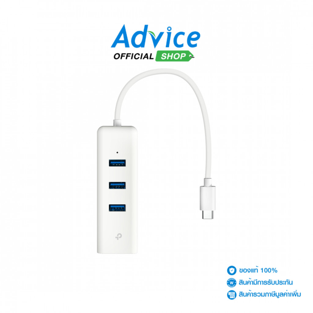 TP-LINK Converter Type-C TO USB 3.0 (UE330C) - A0163799