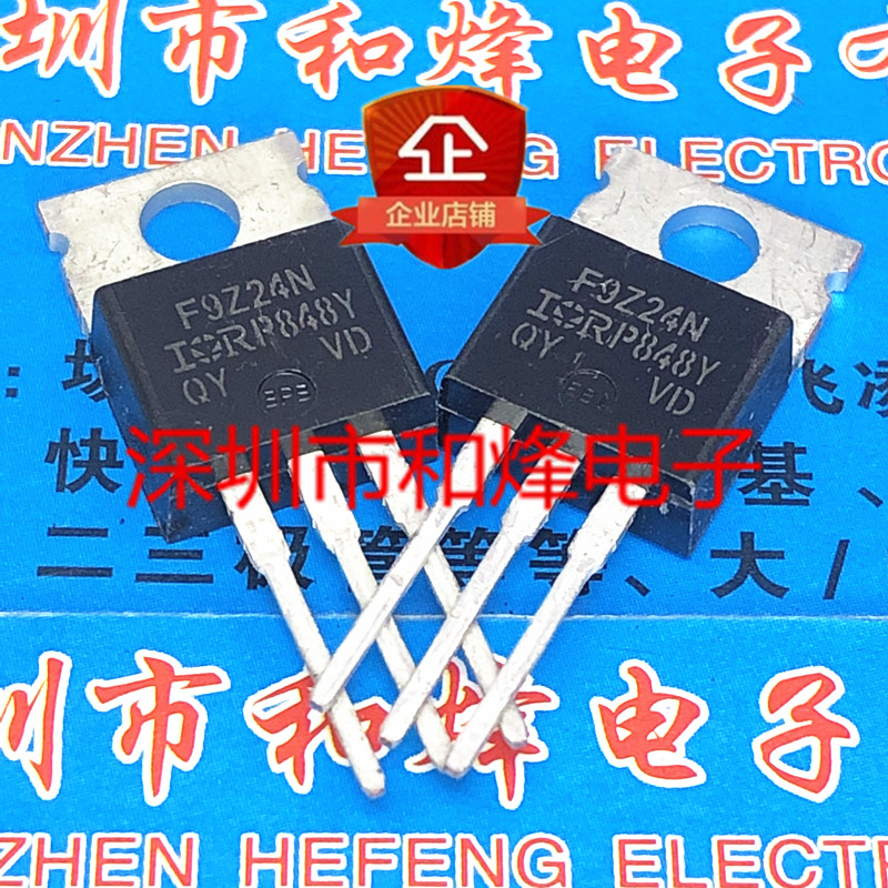 6 ชิ้น Original IRF9Z24N 进口现货 TO-220 MOS-Lasting 管 55V 12A
