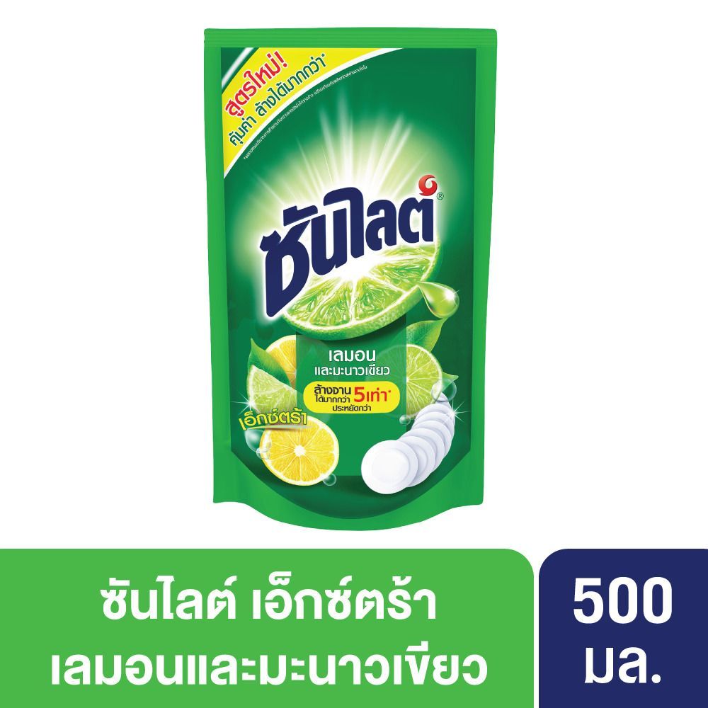 น้ำล้างจานซันไลต์เอ็กซ์ตร้าไลม์ถุงเติม500มล.