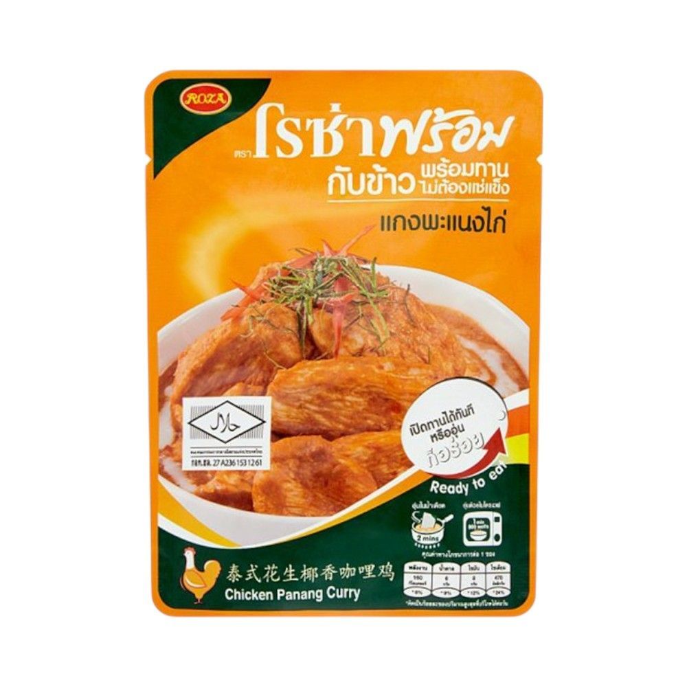โรซ่าแกงพะแนงไก่ 105 กรัม