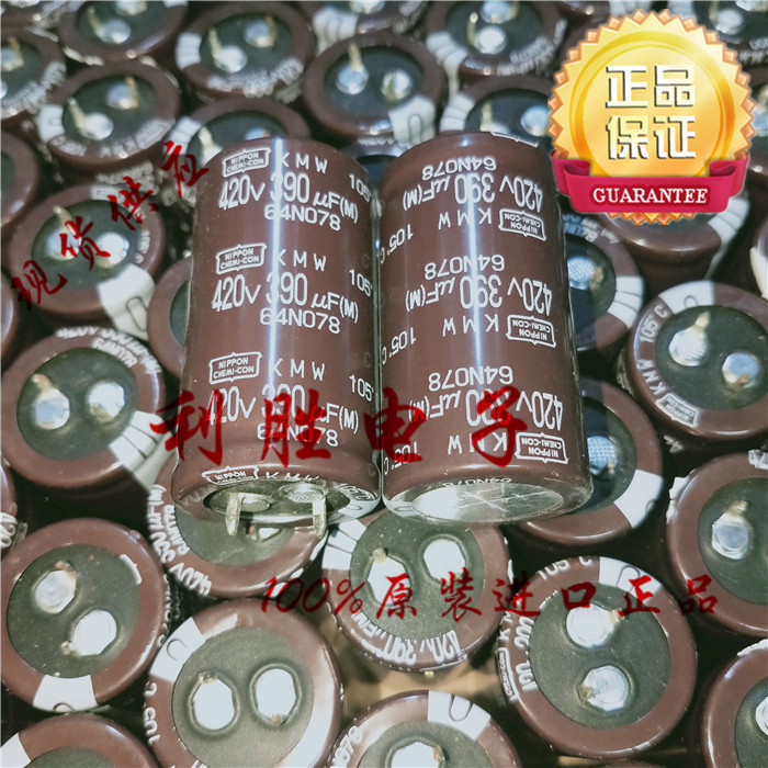 1PCS 390UF ญี่ปุ่น NCC NCC ตัวเก็บประจุ 420V390UF 25 * 45 KMW เปลี่ยน 400V390UF
