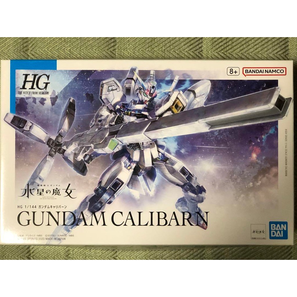 【Direct from Japan】HG Gundam Caliburn และ Demi-Trainer (ChuChu's Custom) ชุด 2 ชิ้น【Japan Exclusive】