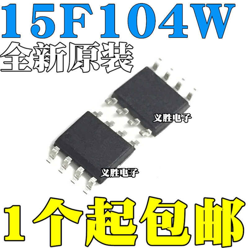 2PCS ของแท้ STC ชิปเดี่ยวชิป STC15F104W-35I-SOP8 SOP 8 Pins