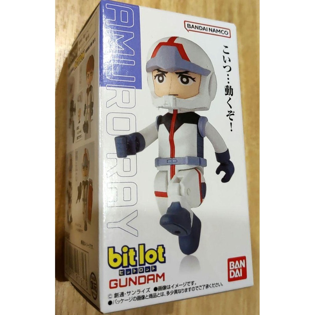 【Direct from Japan】ใหม่ BANDAI NAMCO bitlot GUNDAM Amuro Ray【Japan Exclusive】