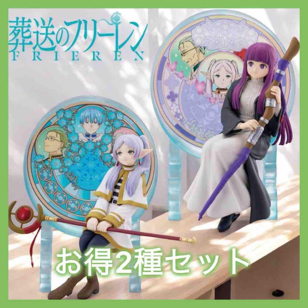 【Direct from Japan】งานศพของฟิกเกอร์ Freiren Glasscape Freiren Fern (2 แบบ)【Japan Exclusive】