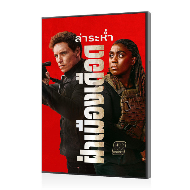 ดีวีดีซีรีย์ ล่าระห่ำ ฝ่าเมืองเดือด The Day of the Jackal (2024) 10 ตอน Movie แผ่นซีรีย์