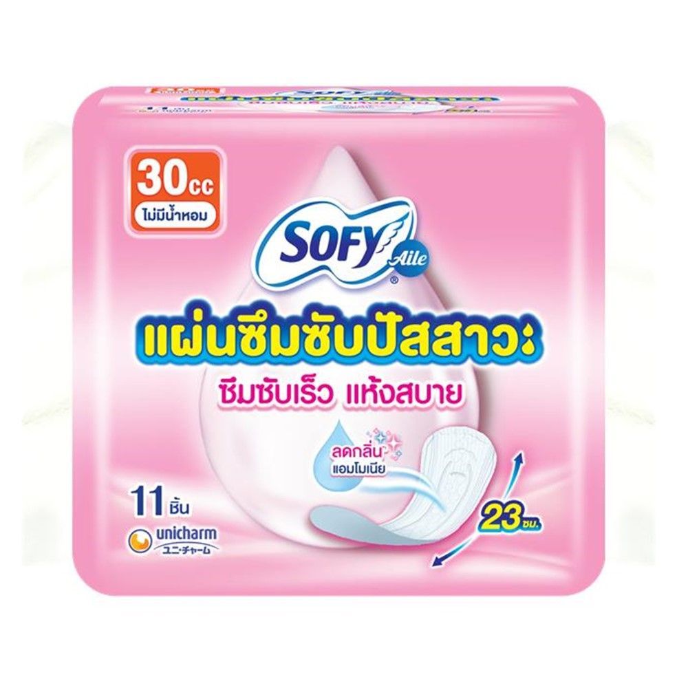 [สินค้าส่งด่วน] โซฟีแอล แผ่นซับปัสสาวะไม่มีน้ำหอม 30CC แพ็ค 11 ชิ้น