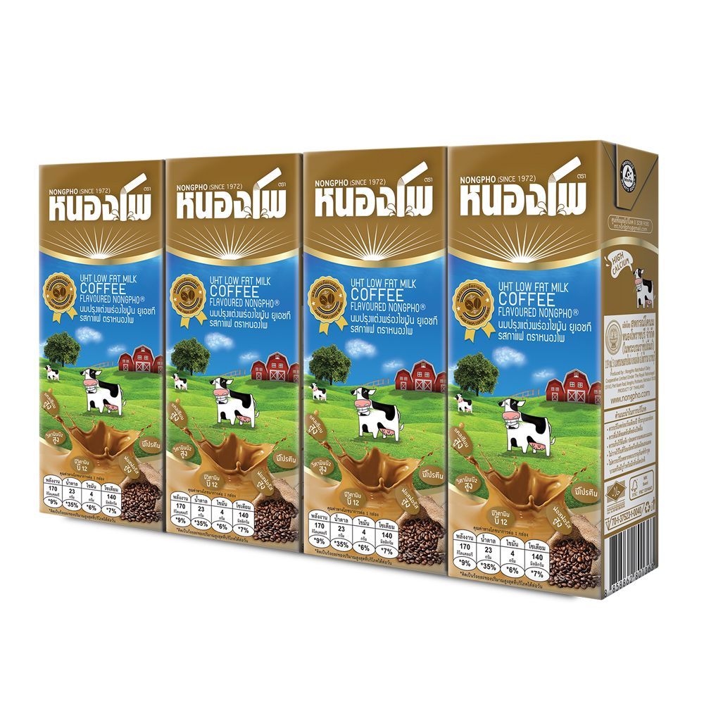 [สินค้าส่งด่วน] หนองโพนมยูเอชทีรสกาแฟ 225มล แพ็ค 4