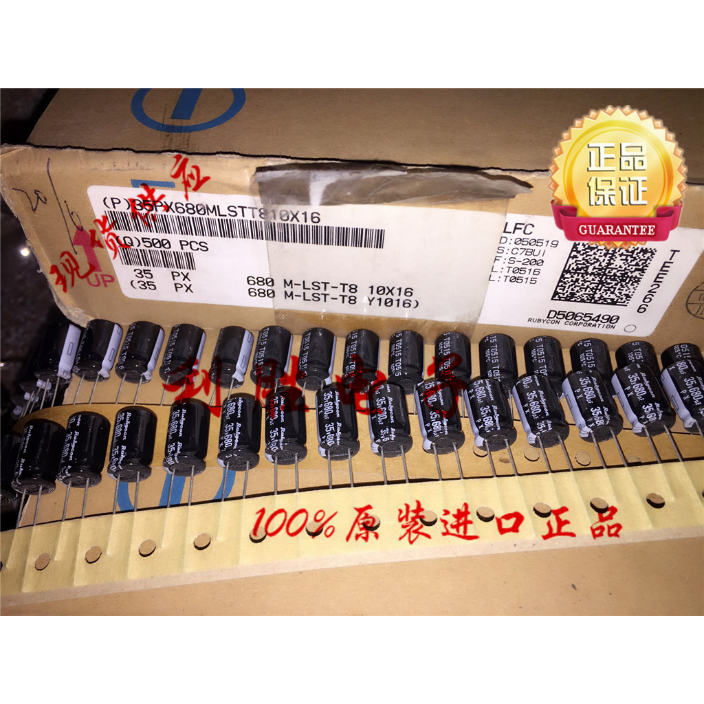 5PCS 680UF 35V ญี่ปุ่น Rubycon RUBYCON ตัวเก็บประจุไฟฟ้า 35V680UF 10 * 16 PX