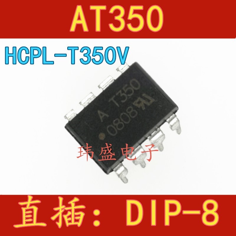 2PCS ยี่ห้อใหม่ AT350 DIP-8 DIP Optocoupler ACPL-T350 HCPL-T350 AT350V