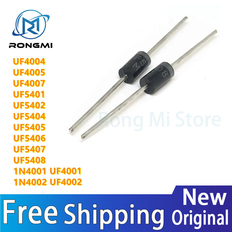 100 ชิ้น/ล็อต UF4001 UF4002 UF4004 UF4005 UF4007 UF5401 UF5402 UF5404 UF5405 UF5406 UF5407 UF5408 UL