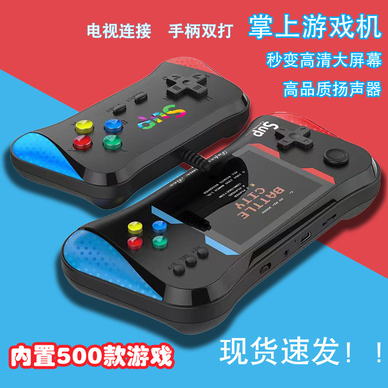 เครื่องเล่นเกมพกพา X7M 500 เกม หน้าจอ 3.5 นิ้ว พอร์ต USB ต่อทีวีได้ ขนาด 10x6.9x2.3cm |XJ2MD5TR|