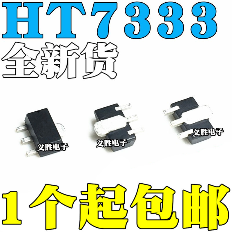 3PCS Original HT7333A-1 7333-1 SOP89 น้ําหนักเสถียรภาพความเร็วส่วน HT7333