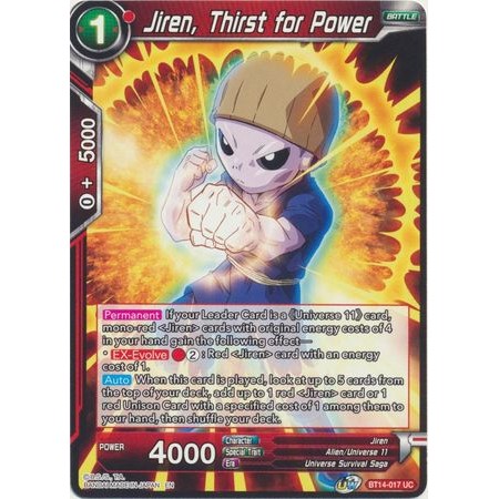 Dragon Ball Jiren ที่สามสําหรับ Power Card - BT14-017 - Uncommon