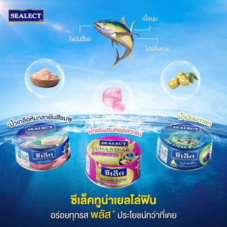 NAUTILUS นอติลุสทูน่าสเต็กในน้ำมันมะกอก 150กรัม [8850229104919]