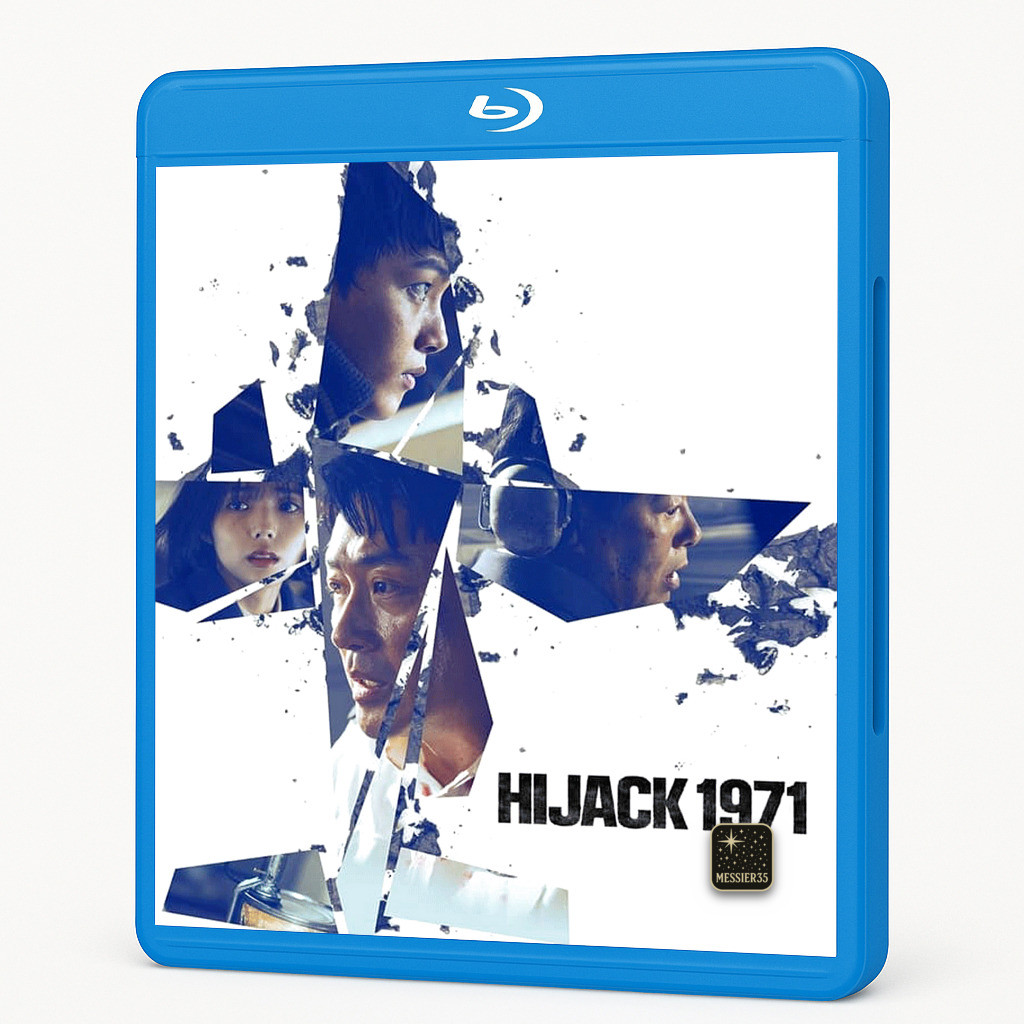 แผ่น Blu-ray Movie Hijack 1971 นรกเหนือน่านฟ้า (2024) Movie Blu-ray