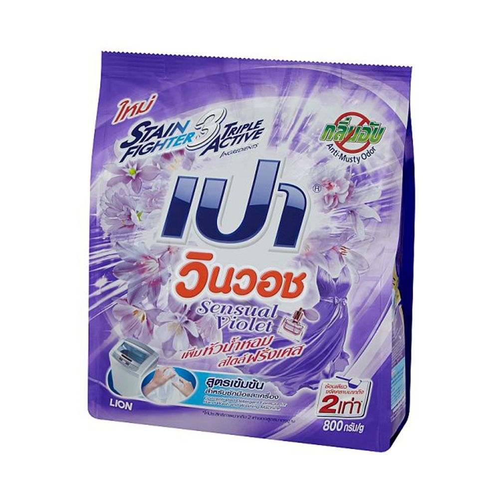 เปาวินวอชไวโอเลต 800 กรัม