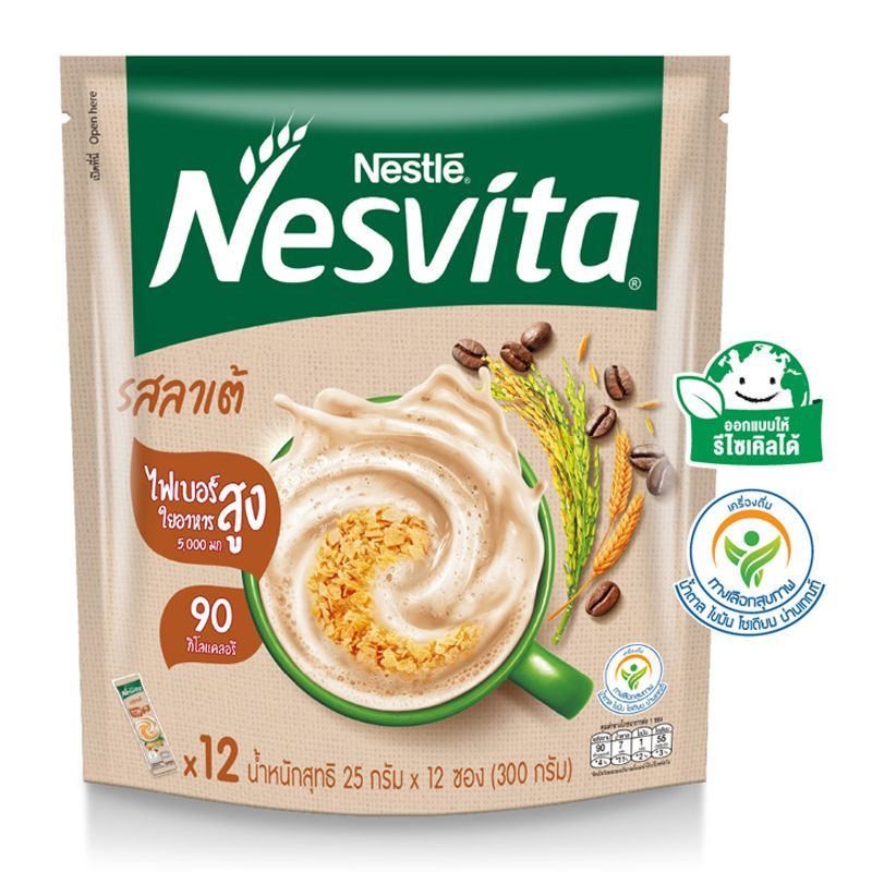 NESVITA เนสวิต้า เครื่องดื่มธัญญาหารสำเร็จรูป รสลาเต้ 25 กรัม x 12 ซอง (3 แพ็ค)