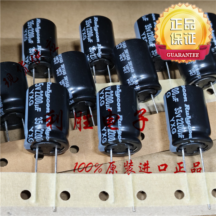 3PCS 2200UF 35V ญี่ปุ่น Rubycon Electrolytic Capacitor 35V2200UF 18 * 25 YXG ความถี่สูงความต้านทานต่