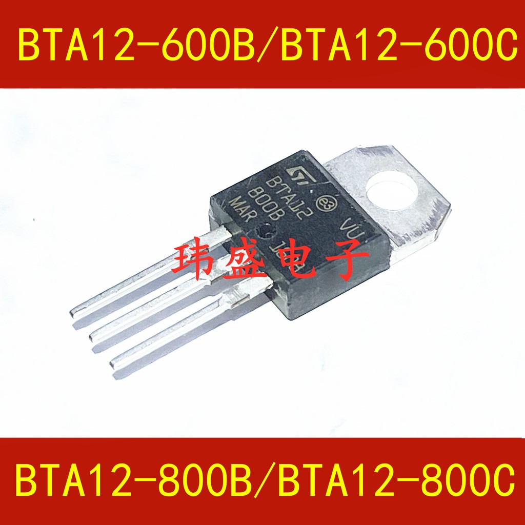 3PCS ยี่ห้อใหม่ BTA12-600B BTA12-600C BTA12-800B BTA12-800C