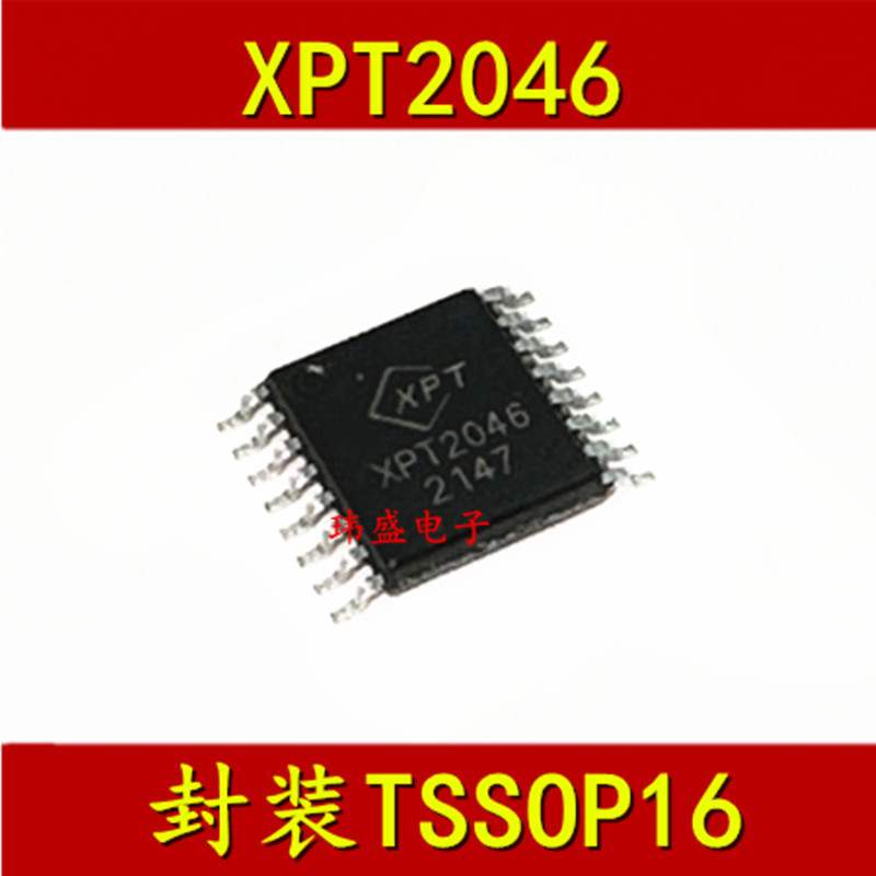 3PCS ใหม่ XPT2046 H2046 SOP ปิดฟุต TSSOP16 หน้าจอสัมผัสชิปควบคุม