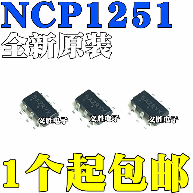 3PCS Original NCP1251ASAN65T1G NCP1251BSN65T1G 5AARXQ 6脚NCP1251 SOP SOT23-6
