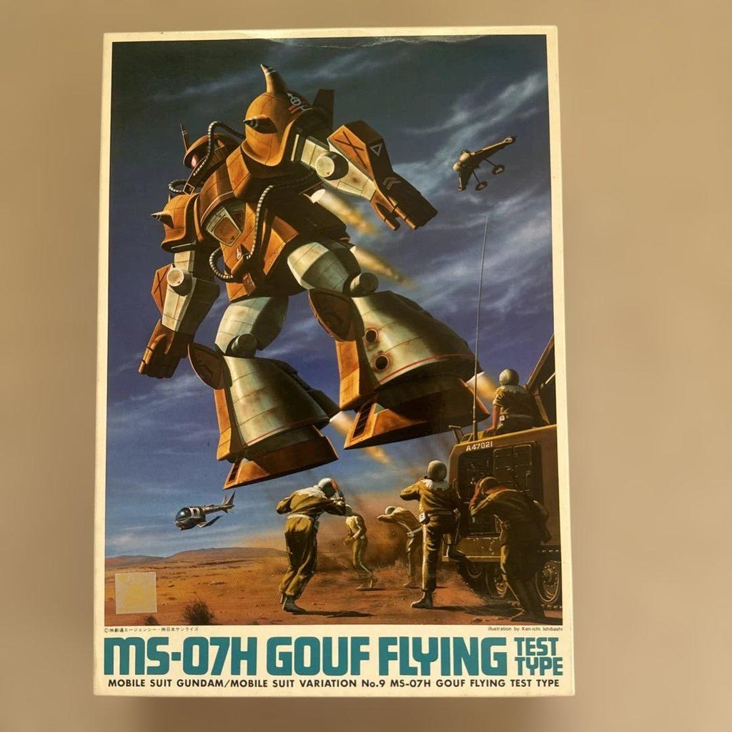 【Direct from Japan】Bandai MSV Mobile Suit Gundam MSV Gouf Flight Test Type【Japan Exclusive】