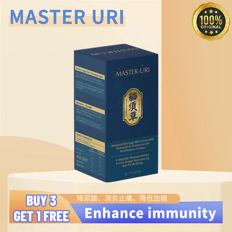 ผลิตภัณฑ์เพื่อสุขภาพกรดธรรมชาติดั้งเดิม 100% MASTER URI 猫草&กรดยูริกธรรมชาติลดการลดลง