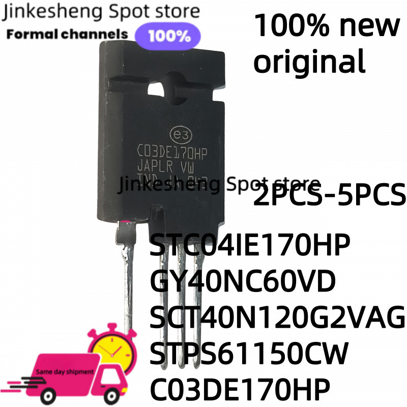 2PCS-5PCS original STC04IE170HP GY40NC60VD SCT40N120G2VAG STPS61150CW C03DE170HP C03DE170HP TO-247-4