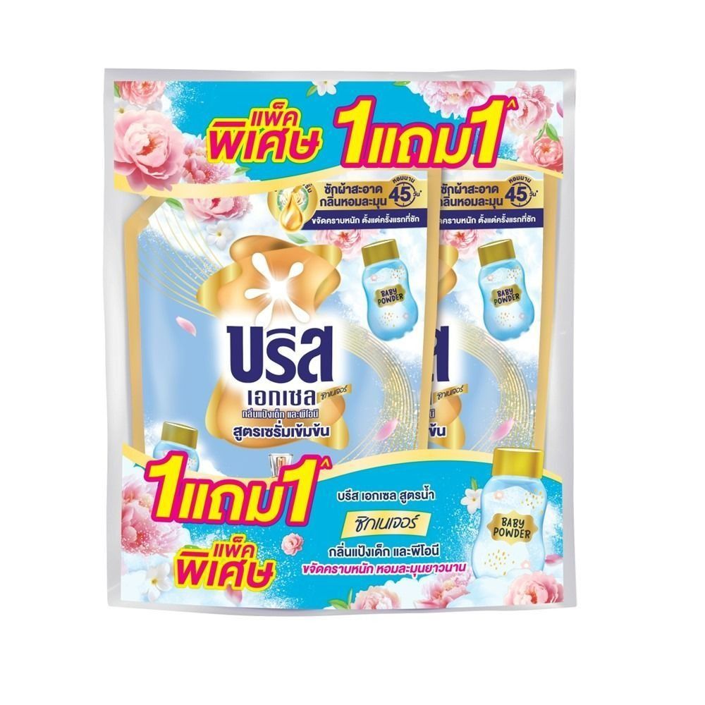[สินค้าส่งด่วน] บรีสเอกเซล น้ำยาซักผ้ากลิ่นแป้งเด็ก 1300 มล. แพ็ค 1+1