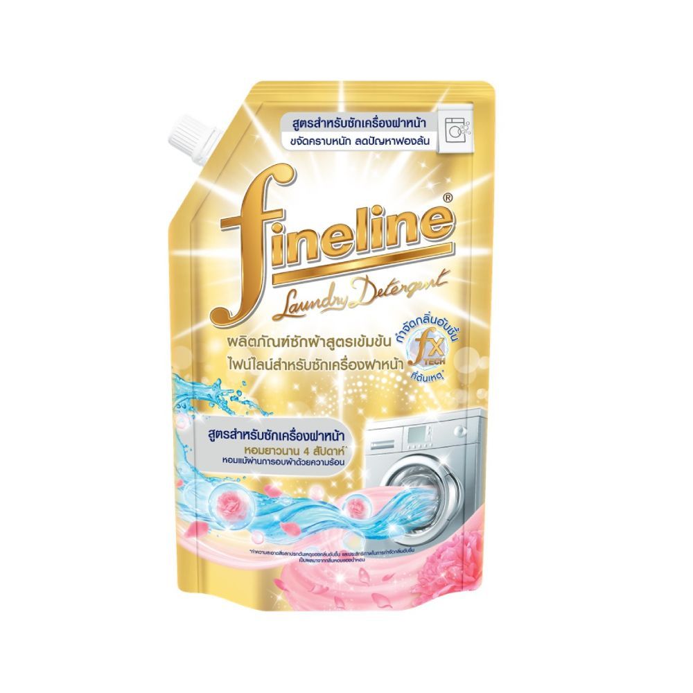 [สินค้าส่งด่วน] ไฟน์ไลน์ น้ำยาซักผ้า สำหรับซักเครื่องฝาหน้า สีทอง 400 มล.