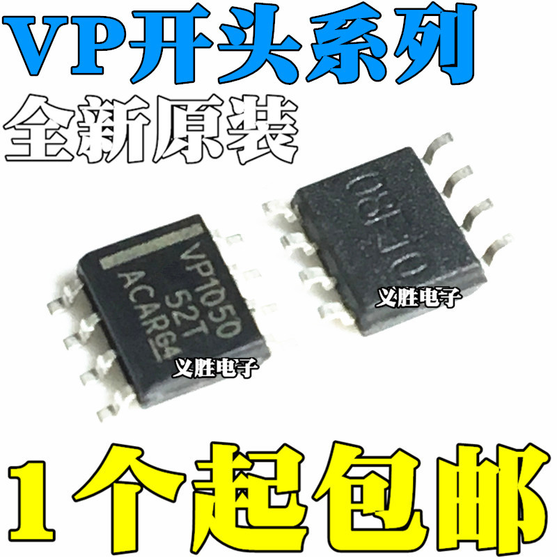 1PCS ยี่ห้อใหม่นําเข้า SN65HVD888DR HVD888 VD 1471 1474 1477 Patch SOP8