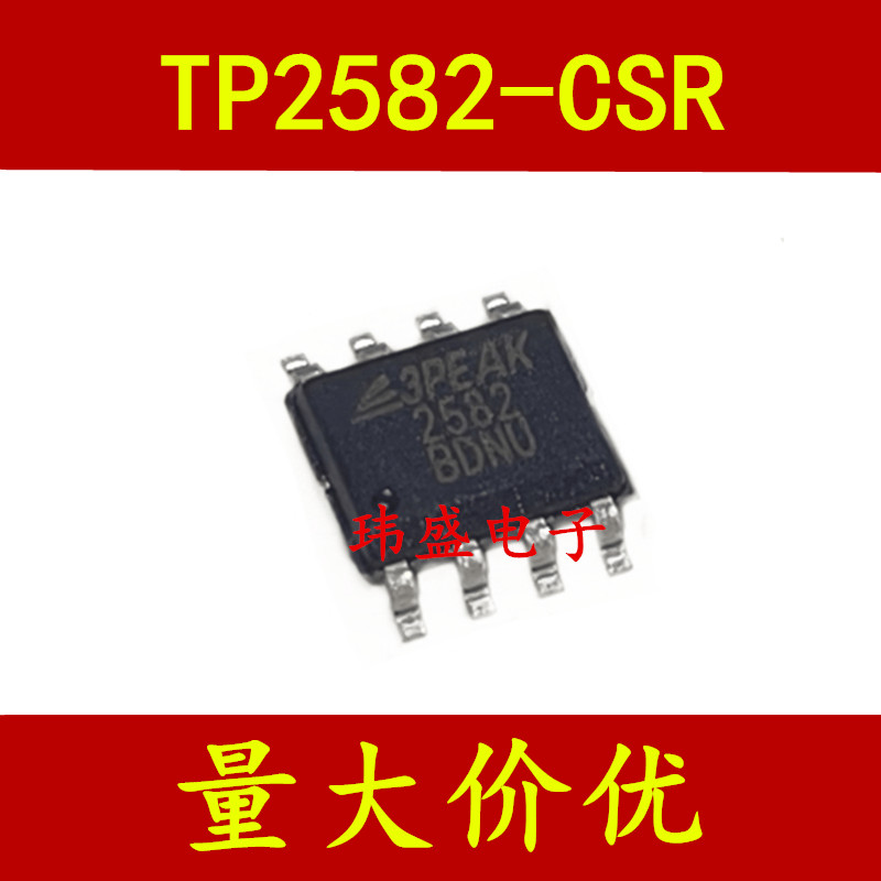 10PCS TP2582-SR 2582 SOP-8 3PEAK เครื่องขยายเสียงชิป IC TP2582-SR