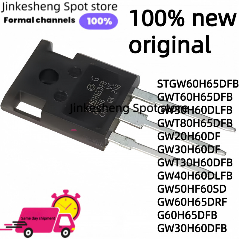 ใหม่ STGW60H65DFB GWT60H65DFB GW30H60DLFB GWT80H65DF GW20H60DF GW30H60DF GWT30H60DFB GW40H60HFG60DF 