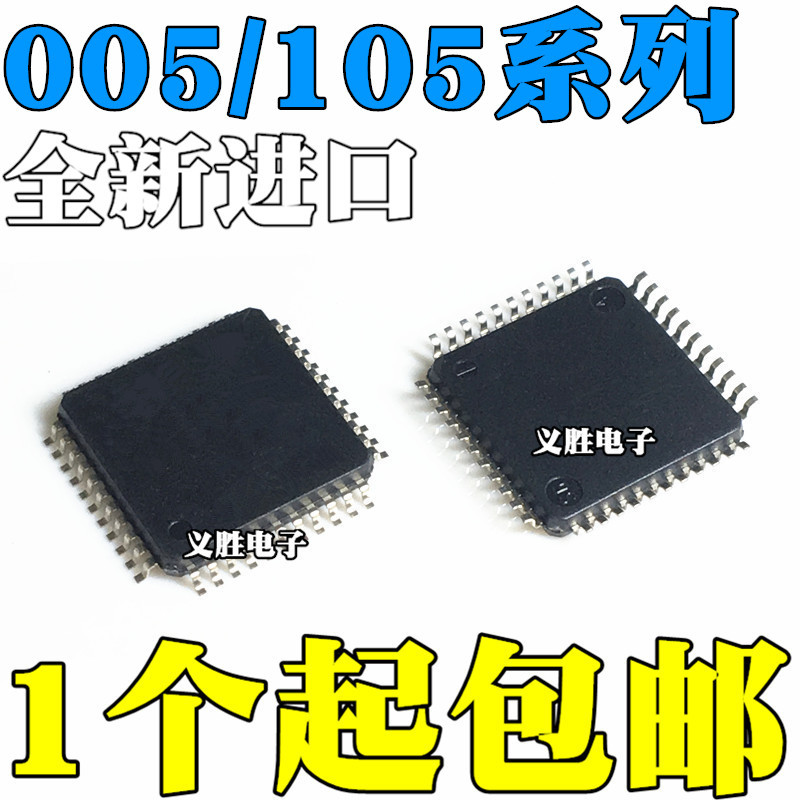 2PCS ยี่ห้อใหม่ STM8S005K6T6C STM8S105 STM8S105S4T6C K4T6C S6T6C C4T6