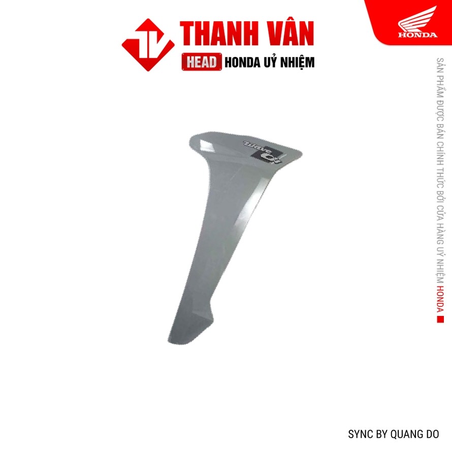 ชุดแฟริ่งซ้าย *NHC60P* HONDA WAVE A 110 2025 สีเทาซีเมนต์