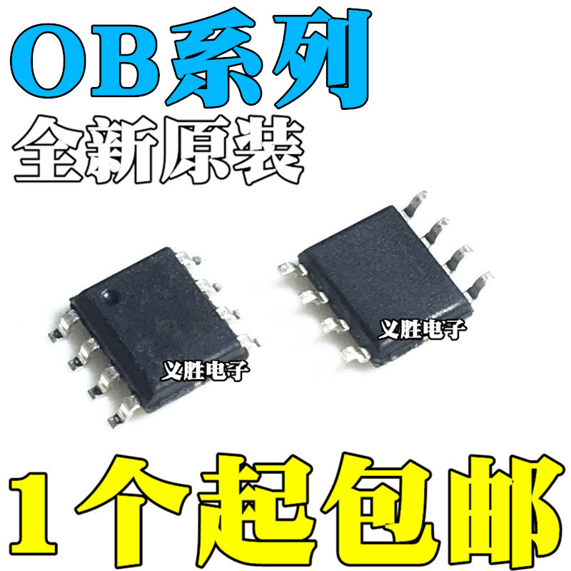 3PCS Original OB2268CPC 2276 2282 2298 2300 2305 2333 2371 2372CP/CPA SOP8