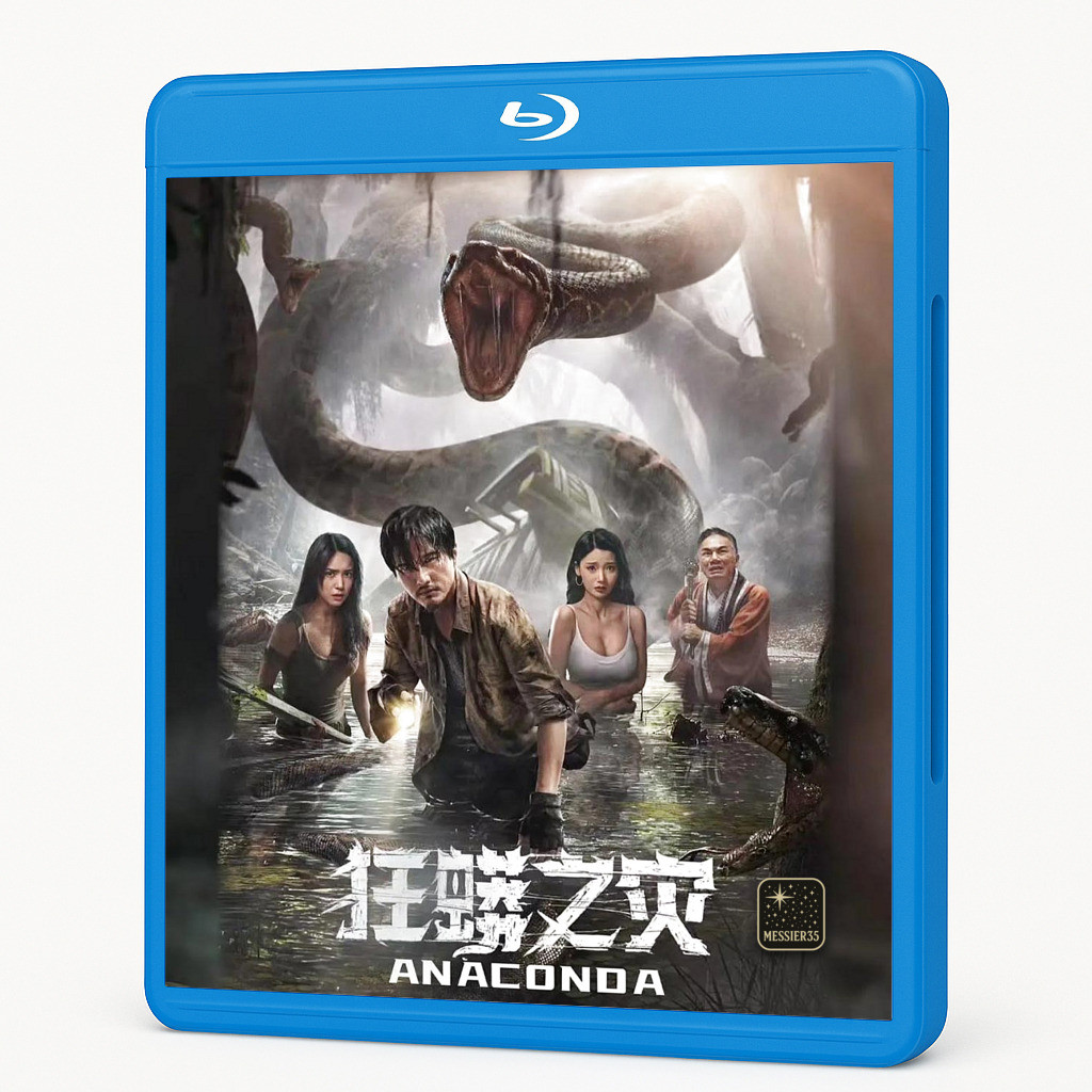 Blu-ray Movie Anaconda Cursed Jungle อนาคอนดา ป่าอาถรรพ์ (2024) หนัง Bluray