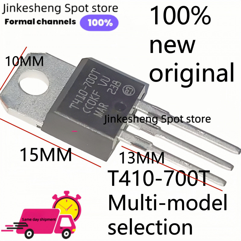 (10 ชิ้น) 100% original T1235T-6I T1235T-8T T1635H-6I T1635T-8T T405-600T T410-700T T410-800T T435-6