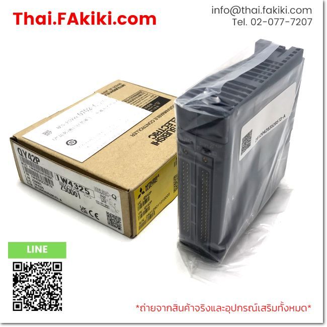 (A)Unused, QY42P, Output Module, MITSUBISHI (66-102-774)