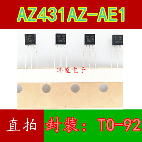 3PCS ยี่ห้อใหม่ AZ431AZ-AE1 TO-92 DIP แบบถักเข็มขัด BCD TL431A พร้อมสต็อก