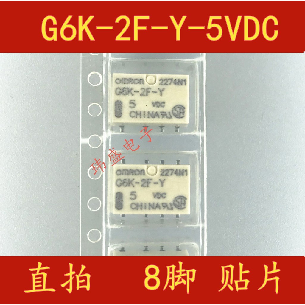 1PCS สัญญาณรีเลย์ขนาดเล็ก G6K-2F-Y-5VDC G6K-2F-Y-DC5V 1A 8 Pin SOP ยี่ห้อใหม่