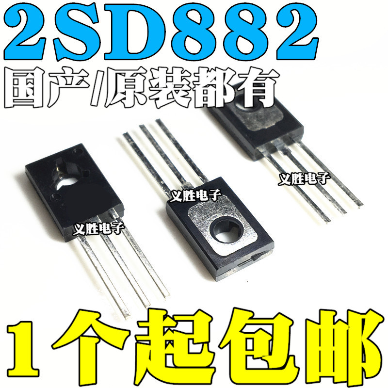 20 ชิ้น Original D882 2SD882 2SD882P NPN ทังสเตน DIP TO-126