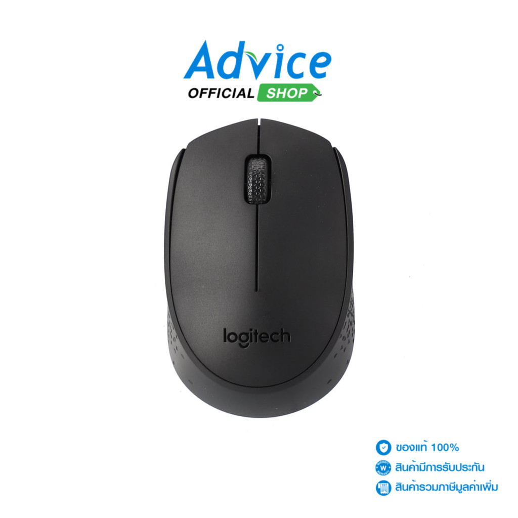 LOGITECH MOUSE WIRELESS B170 - A0134177