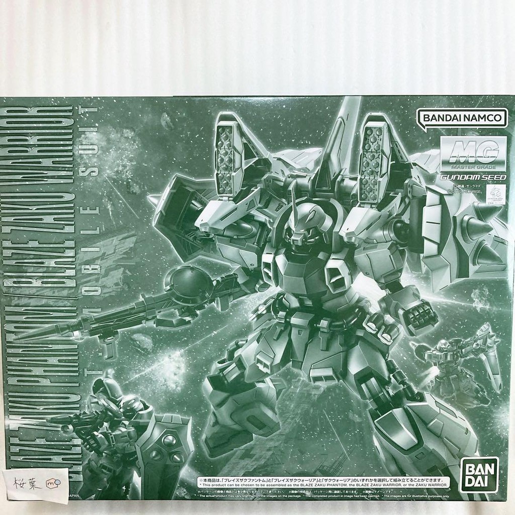 【Direct from Japan】Gunpla MG Zaku Warrior (Blaze Zaku Phantom) ยังไม่ได้ประกอบ【Japan Exclusive】