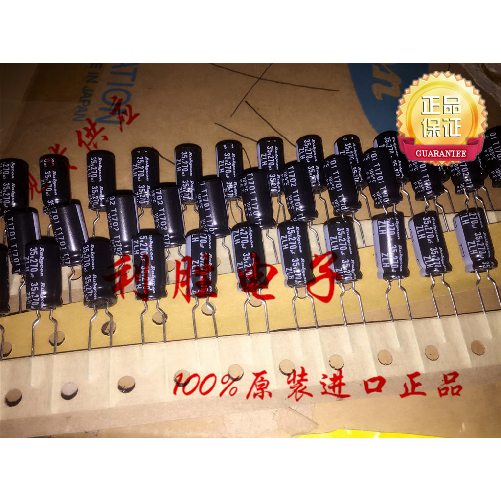 10PCS 270UF 35V ญี่ปุ่น Rubycon Capacitor 35V270UF 8 * 15 ZLH ความถี่สูงความต้านทานต่ํา