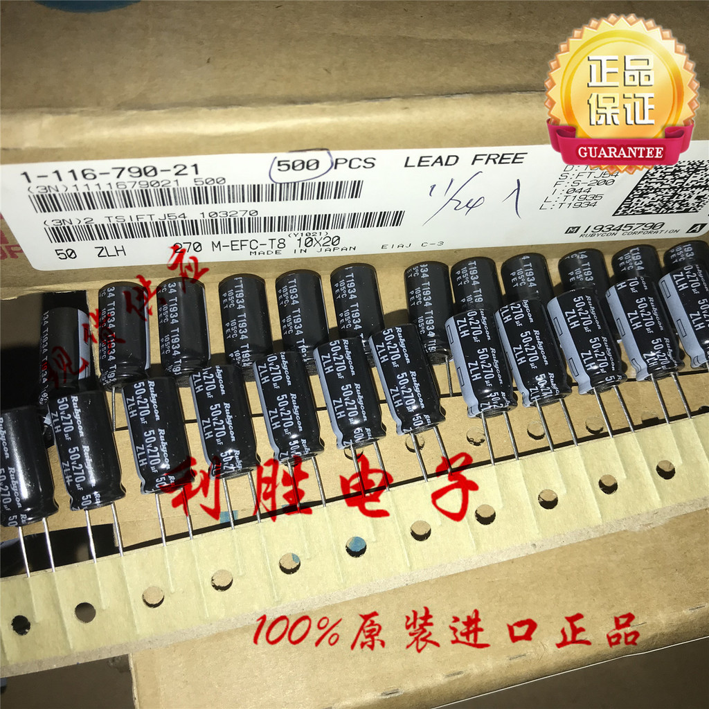 8PCS 270UF 50V ญี่ปุ่น Rubycon Capacitor 50V270UF 10 * 20 ZLH ความถี่สูงความต้านทานต่ํา