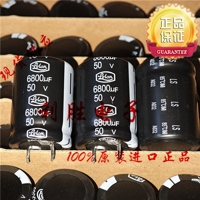 1PCS 6800UF 50V ไต้หวัน Lilong Electrolytic Capacitor 50V6800UF 25 * 35 LS 85 องศา